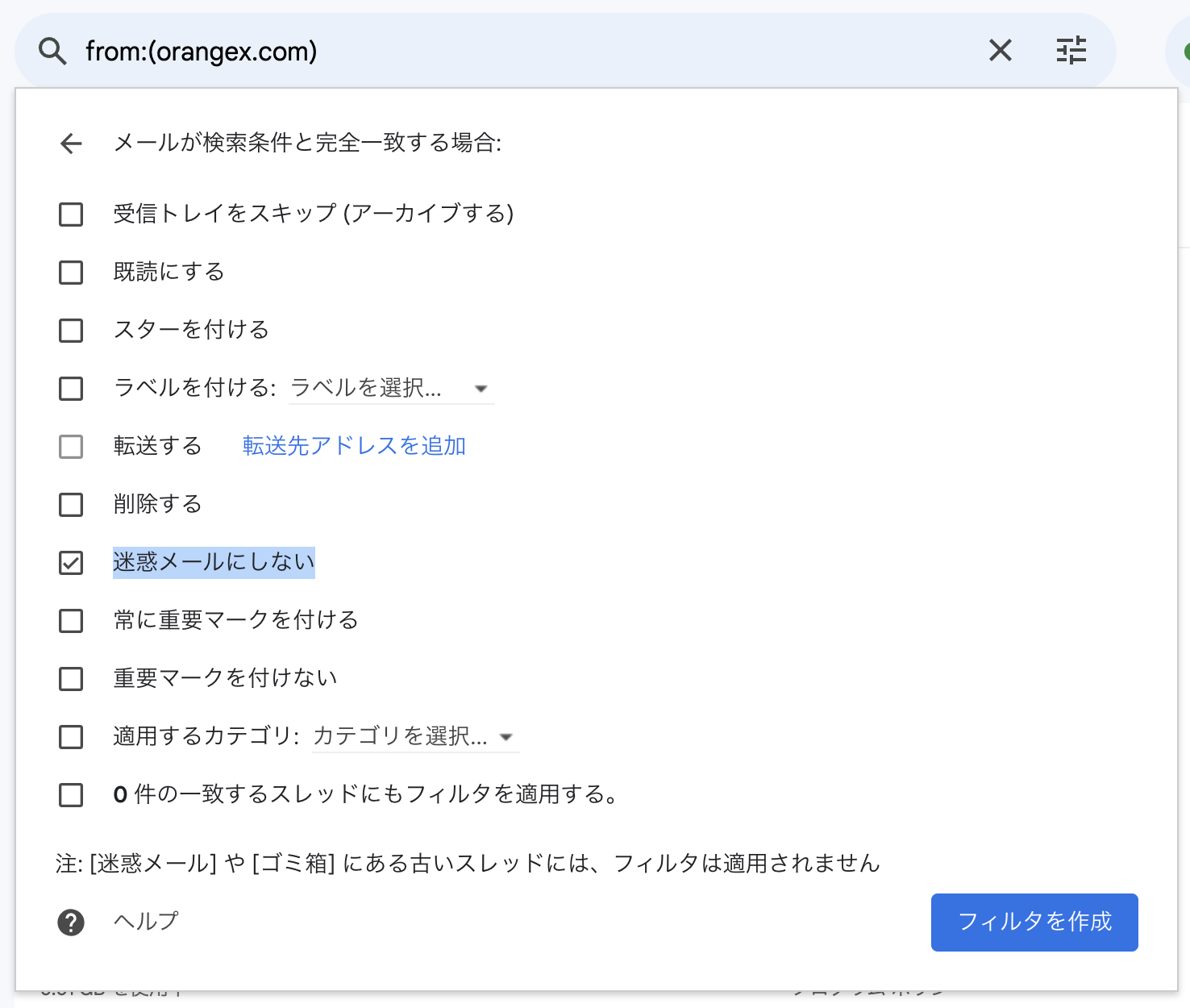 CleanShot 2024-01-17 at 21.43.42@2x.png