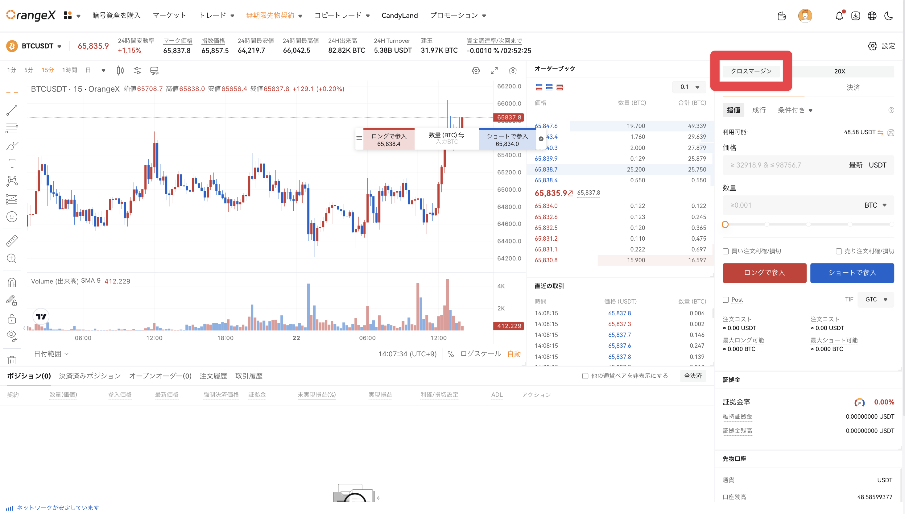 CleanShot 2024-04-22 at 14.07.31@2x.png